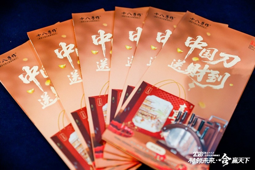 a fanned out red envelopes